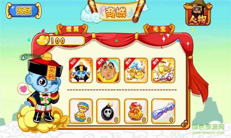 小镇寻宝手机版 v1.0 安卓版2