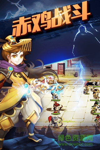 空中網(wǎng)步戰(zhàn)三國h5 v1.0 安卓版 0