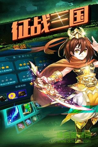 空中網(wǎng)步戰(zhàn)三國h5 v1.0 安卓版 2