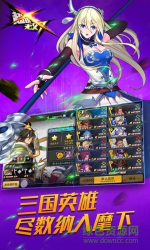 超殺無雙 超殺無雙