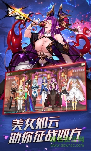 超殺無雙內(nèi)購 v1.0 安卓版 1