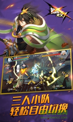 超殺無雙內(nèi)購 v1.0 安卓版 0