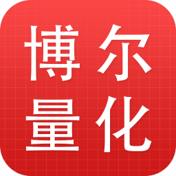 博爾量化交易系統(tǒng)手機版