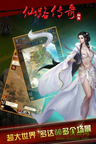 4399仙路傳奇h5 v1.0 官網(wǎng)安卓版 0