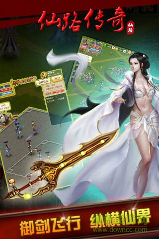 4399仙路傳奇h5 v1.0 官網(wǎng)安卓版 2