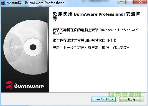 BurnAware PRO中文版 v10.2.0.0 漢化版 0