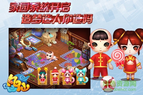 凡仙 v1.0.2.1940 安卓版 2