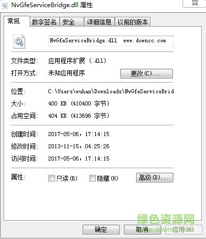 NvGfeServiceBridge.dll文件  0