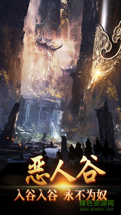 錦衣衛(wèi)手游ios版 v1.4.0 iphone版 0