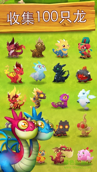 移動(dòng)的龍城中文版 v9.8 安卓版 0