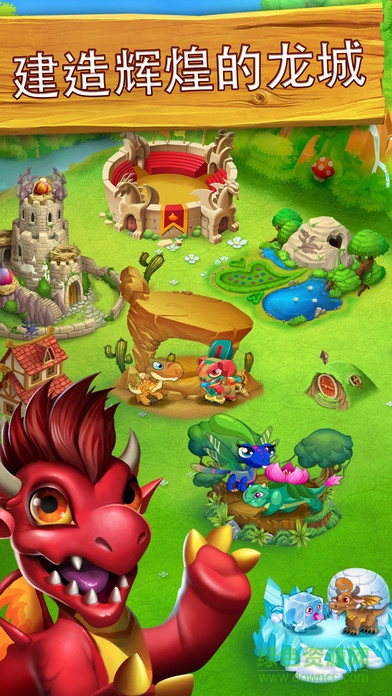 移動(dòng)的龍城中文版 v9.8 安卓版 2