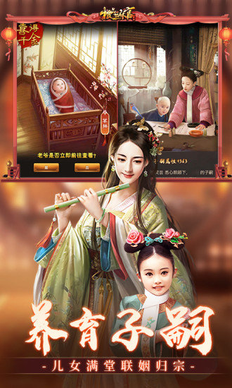 極品芝麻官修改器無(wú)限元寶 v2.0 安卓版 0