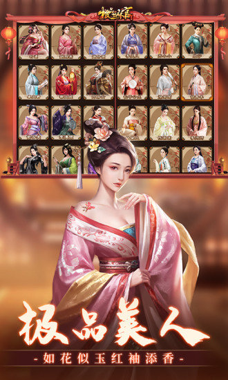 極品芝麻官三星版