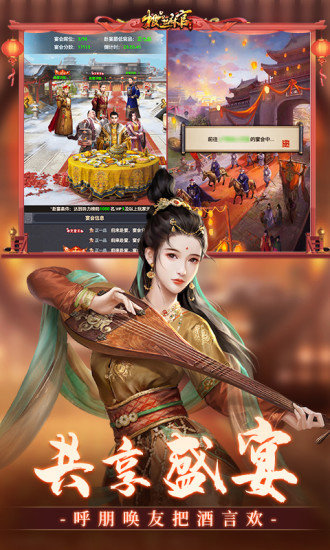 極品芝麻官游戲