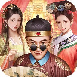 極品芝麻官1號玩家版本