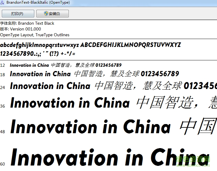 brandon英文字體  0