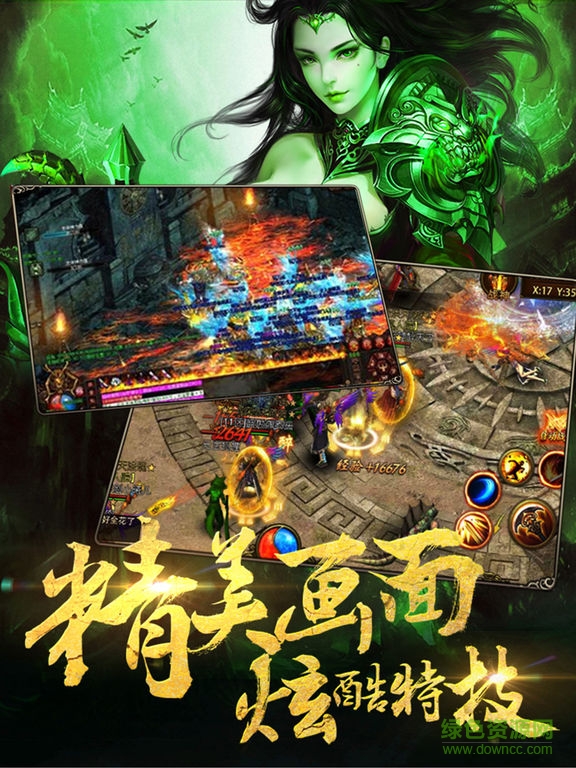 怒斬龍紋游戲 v1.0 官網(wǎng)安卓版 0