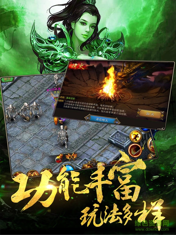 怒斬龍紋游戲 v1.0 官網(wǎng)安卓版 1