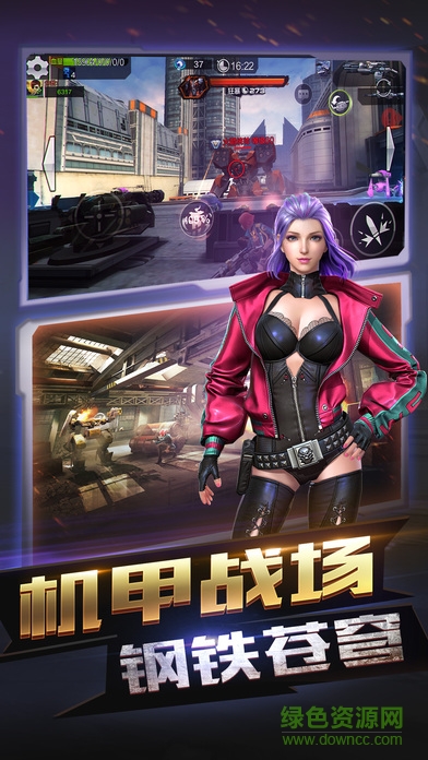 全民突擊鋼鐵蒼穹版本