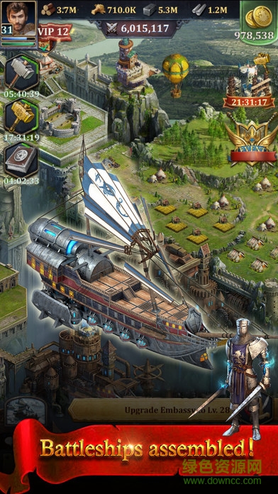 王權(quán)爭霸單機(jī)游戲 v3.3.0 安卓版 2