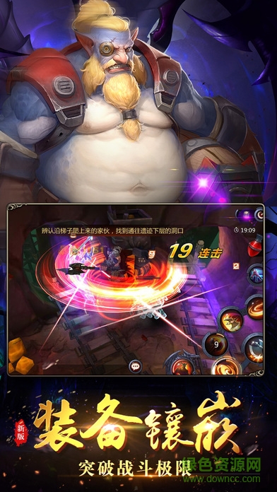 光明起源 v1.0 官網(wǎng)安卓版 2