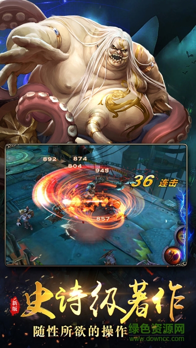 光明起源 v1.0 官網(wǎng)安卓版 3