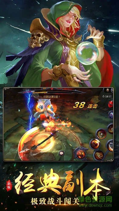 光明起源 v1.0 官網(wǎng)安卓版 0