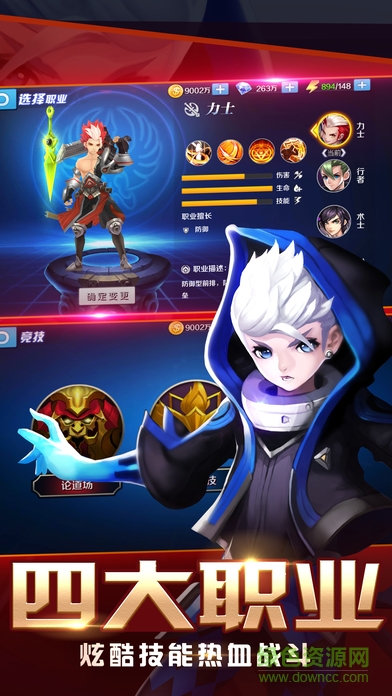 絕代戰(zhàn)神 v1.0 安卓版 0