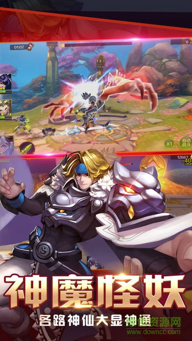 絕代戰(zhàn)神 v1.0 安卓版 2
