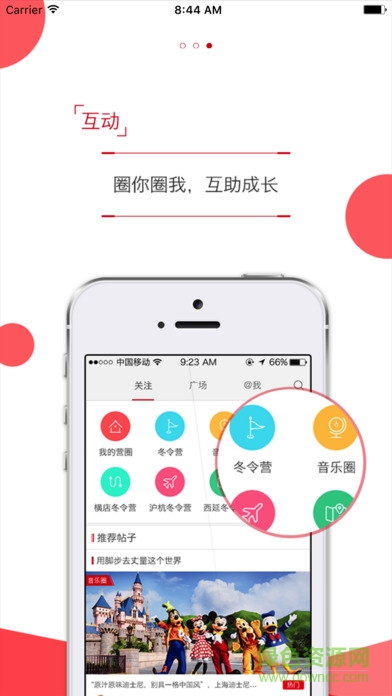 明德在線 v3.2.2 安卓官方版 1