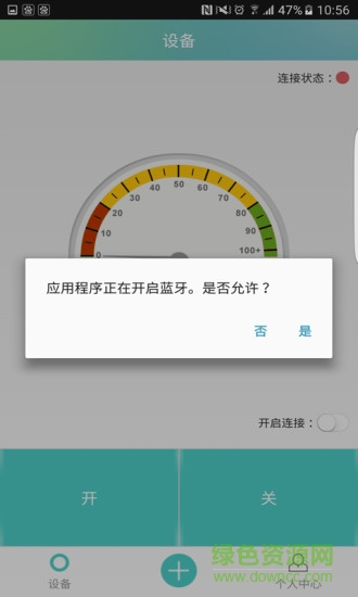 潮牌單車app 潮牌共享單車