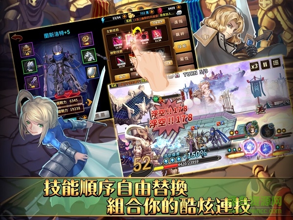 次元幻境手游 v1.1.0.0 安卓版 3