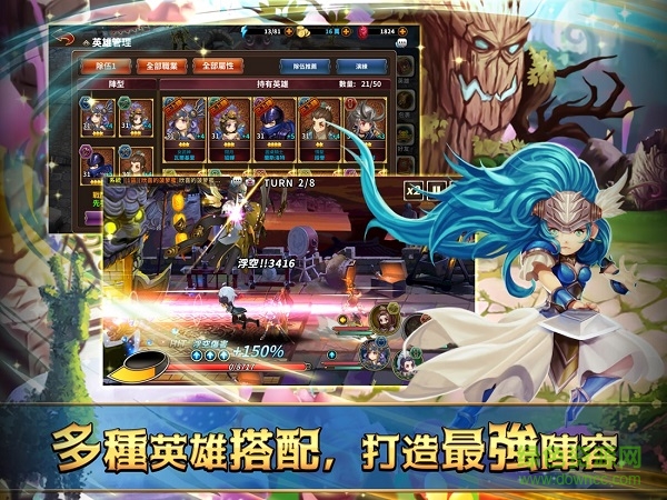 次元幻境手游 v1.1.0.0 安卓版 0