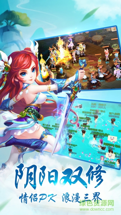 大話仙途傳 v1.0 官網(wǎng)安卓版 1