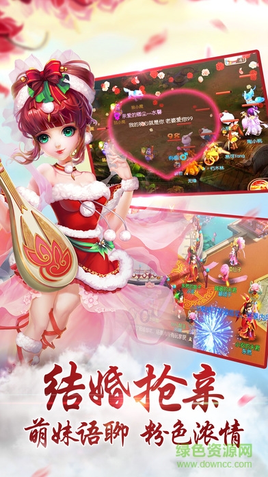 大話仙途傳 v1.0 官網(wǎng)安卓版 3