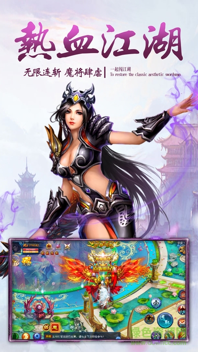 幻域仙劍情緣 v1.0 官網(wǎng)安卓版 2