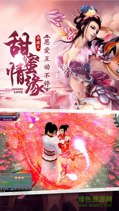 主宰洪荒手游 v1.0 官网安卓版2