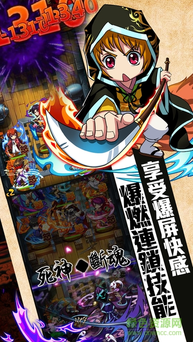 劍客道場(chǎng) v1.0 安卓版 1