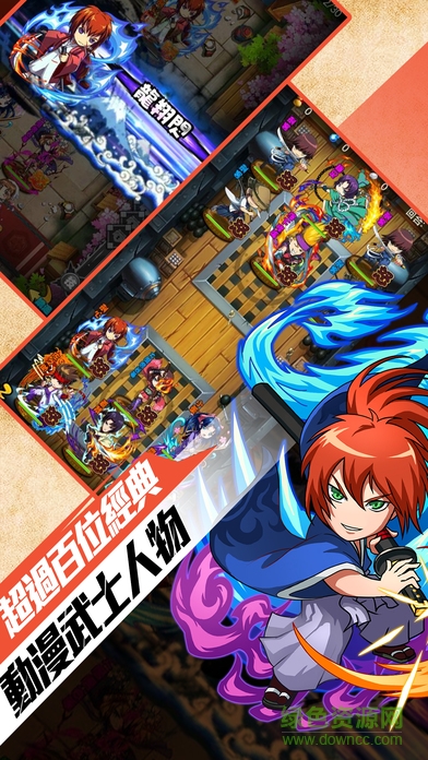 劍客道場(chǎng)游戲