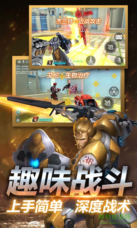 九游版英雄槍戰(zhàn)手游 v1.5 安卓版 3