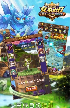 女巫之刃 v1.4.1 官網(wǎng)安卓版 0