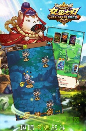 女巫之刃 v1.4.1 官網(wǎng)安卓版 2