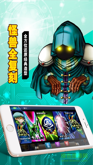 決斗學(xué)院游戲 v1.0 安卓版 0