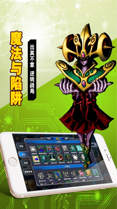 決斗學(xué)院游戲