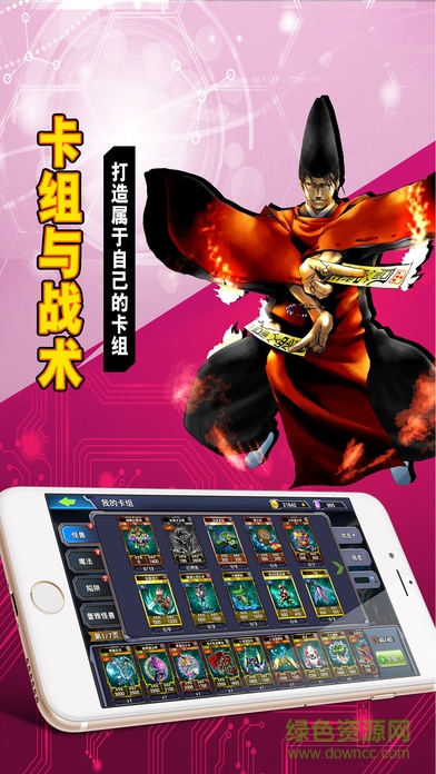 決斗學(xué)院游戲 v1.0 安卓版 2