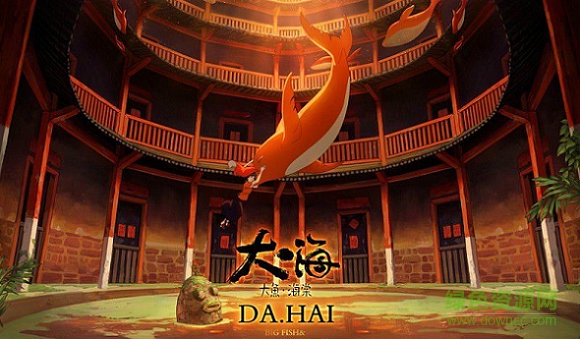 大魚海棠 v1.0 安卓版 0