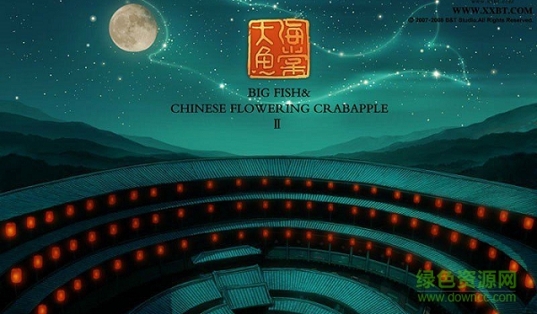 大魚海棠手游下載