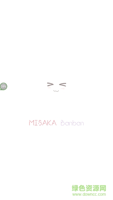 坂坂論壇banban手機(jī)蘋果版 v1.1.2 iphone官方版 0