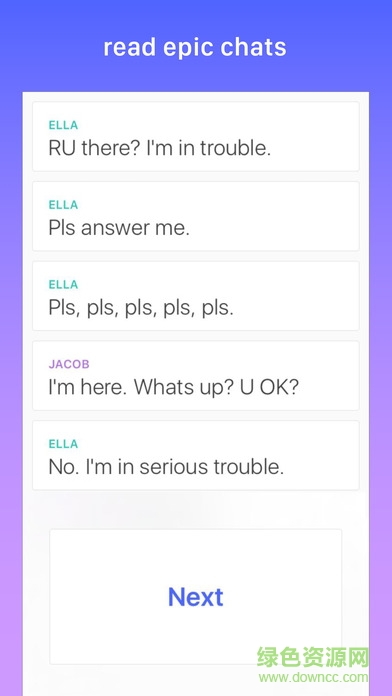 Hooked閱讀器 v2.26.1 官網安卓版 0