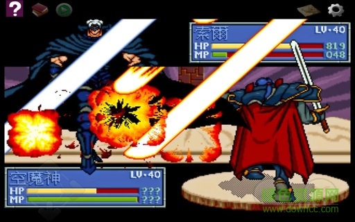 炎龍騎士團(tuán)2黃金城之謎游戲下載 炎龍騎士團(tuán)2黃金城之謎手游下載